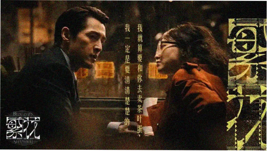 丫丫影院免费高清电视剧观看本周主推横幅