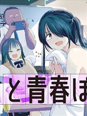 美女漫画 月下美少女