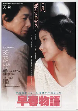 极速影视LOGO