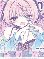 美少女漫画 花与少女
