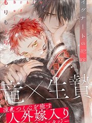 美少女漫画 星梦偶像