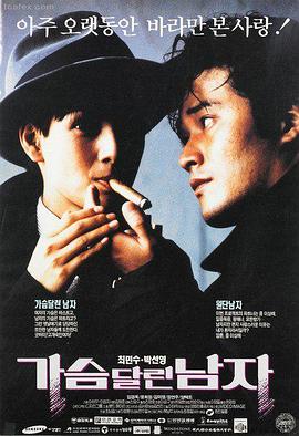 疯狂动物城2无广告纯净观影