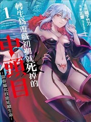 二次元美女漫画 幻色女巫