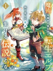 美女漫画 绯色之恋