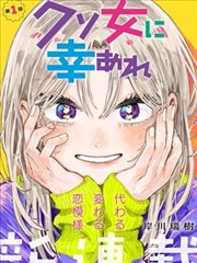 美少女漫画 梦境少女