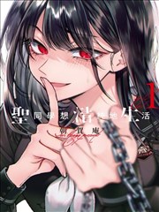国风美女漫画 霓裳羽衣