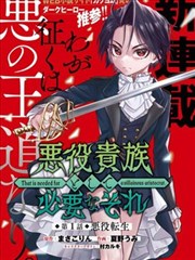 美女漫画 星河漫游