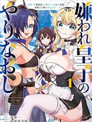国风美少女漫画 水墨佳人